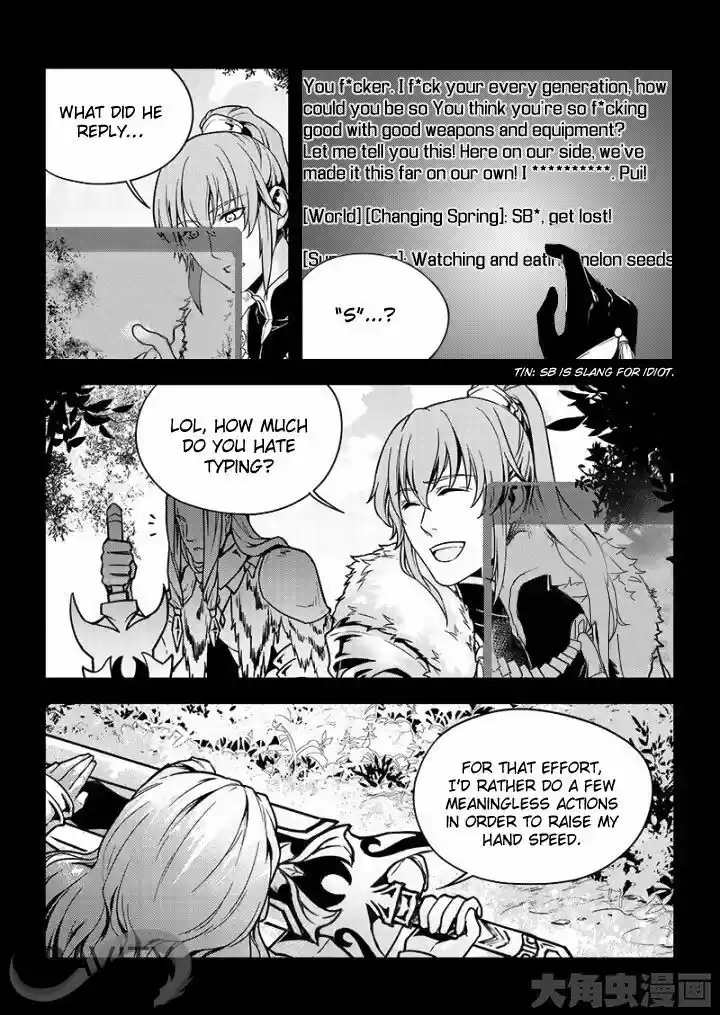 Quan Zhi Gao Shou 27.2