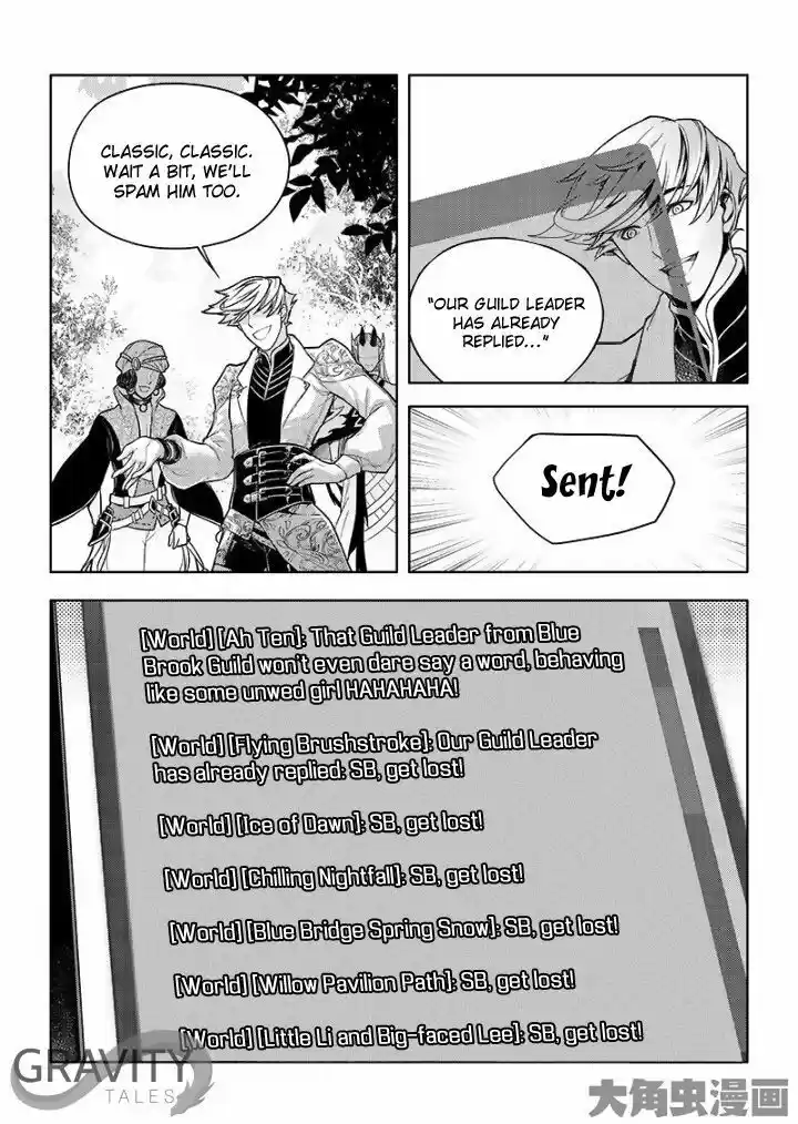 Quan Zhi Gao Shou 27.2