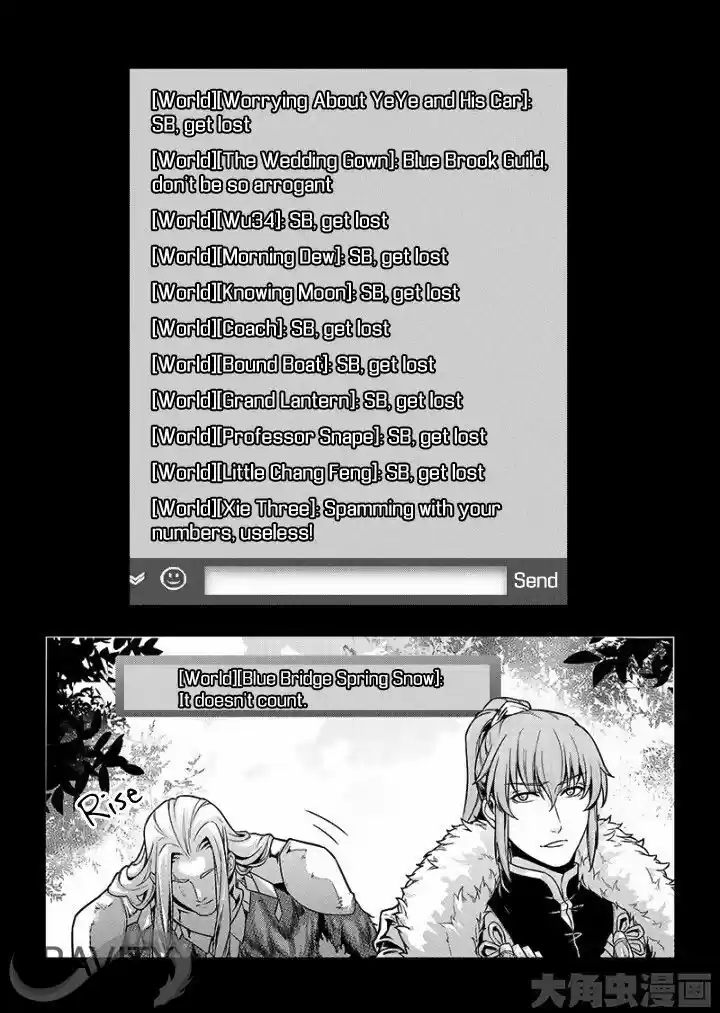 Quan Zhi Gao Shou 27.3