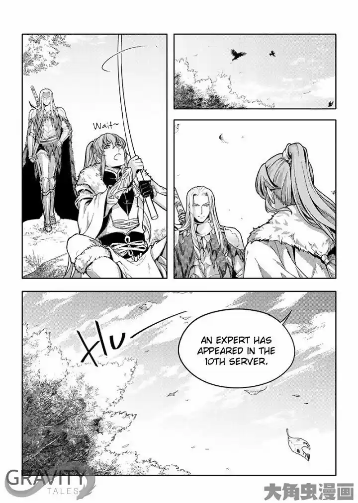 Quan Zhi Gao Shou 27.3