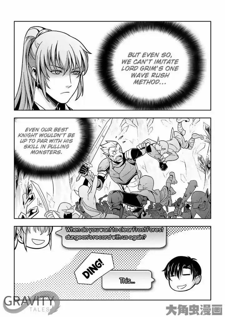 Quan Zhi Gao Shou 28.3