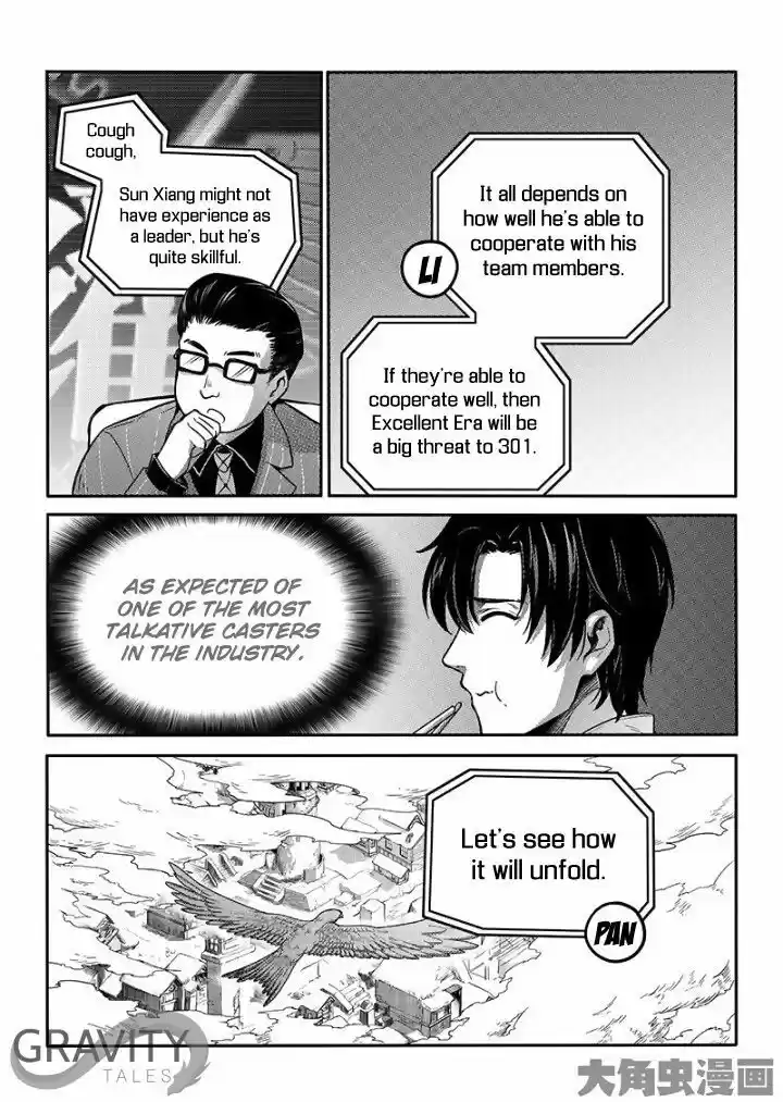 Quan Zhi Gao Shou 31.1