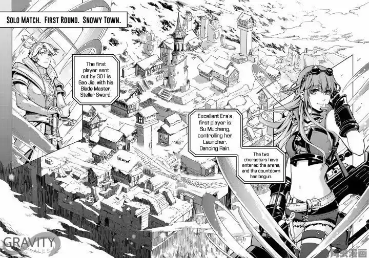 Quan Zhi Gao Shou 31.1