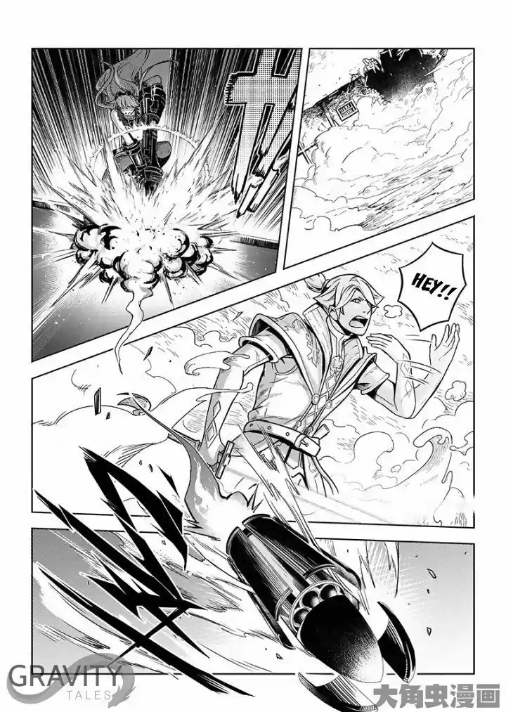 Quan Zhi Gao Shou 31.3