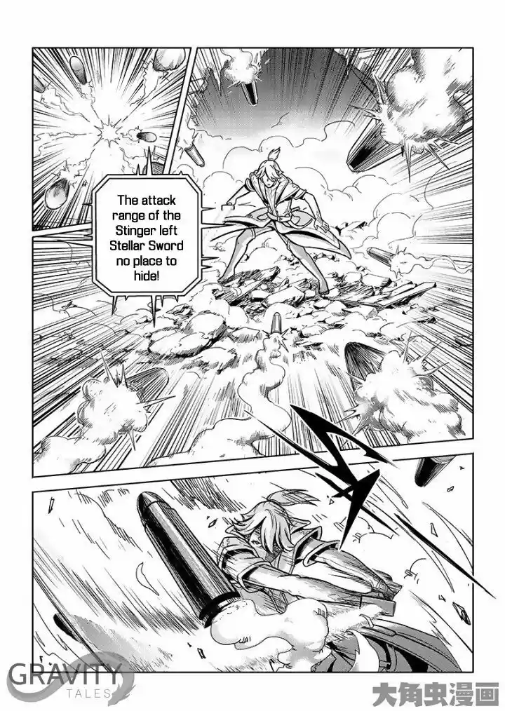 Quan Zhi Gao Shou 31.3