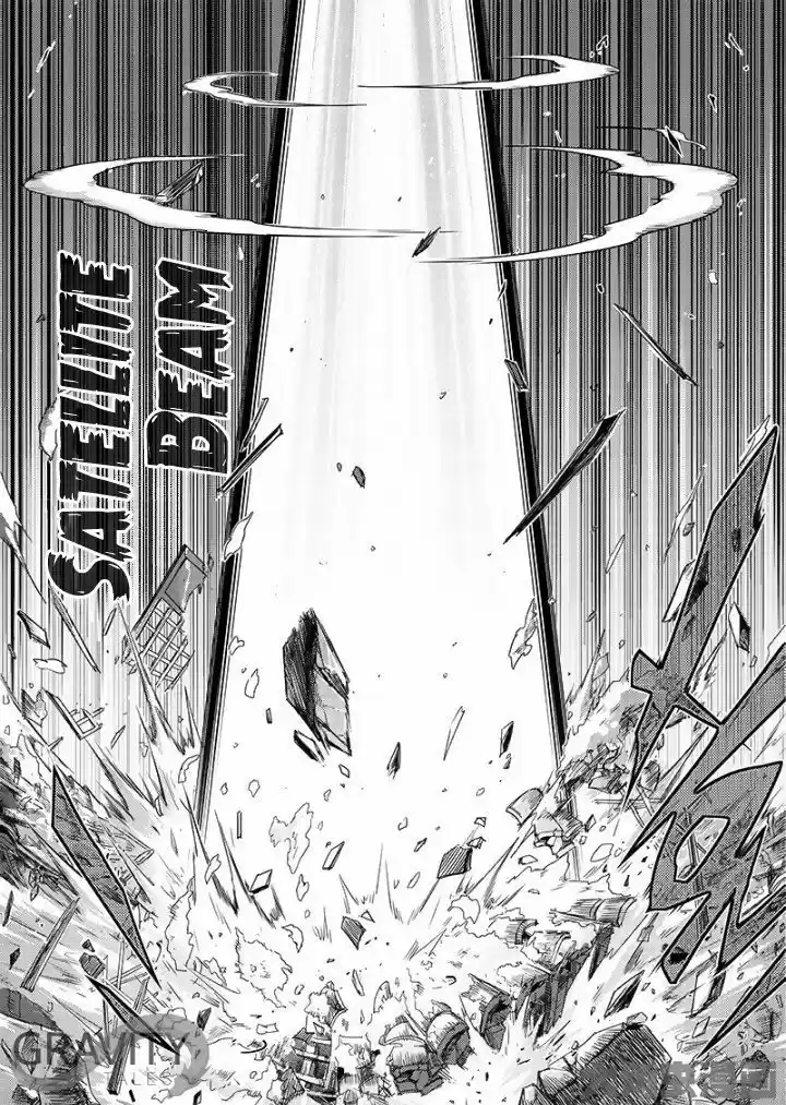 Quan Zhi Gao Shou 31.3