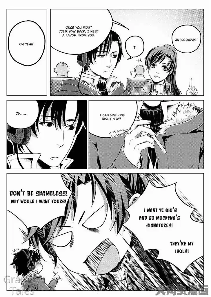 Quan Zhi Gao Shou 3.2