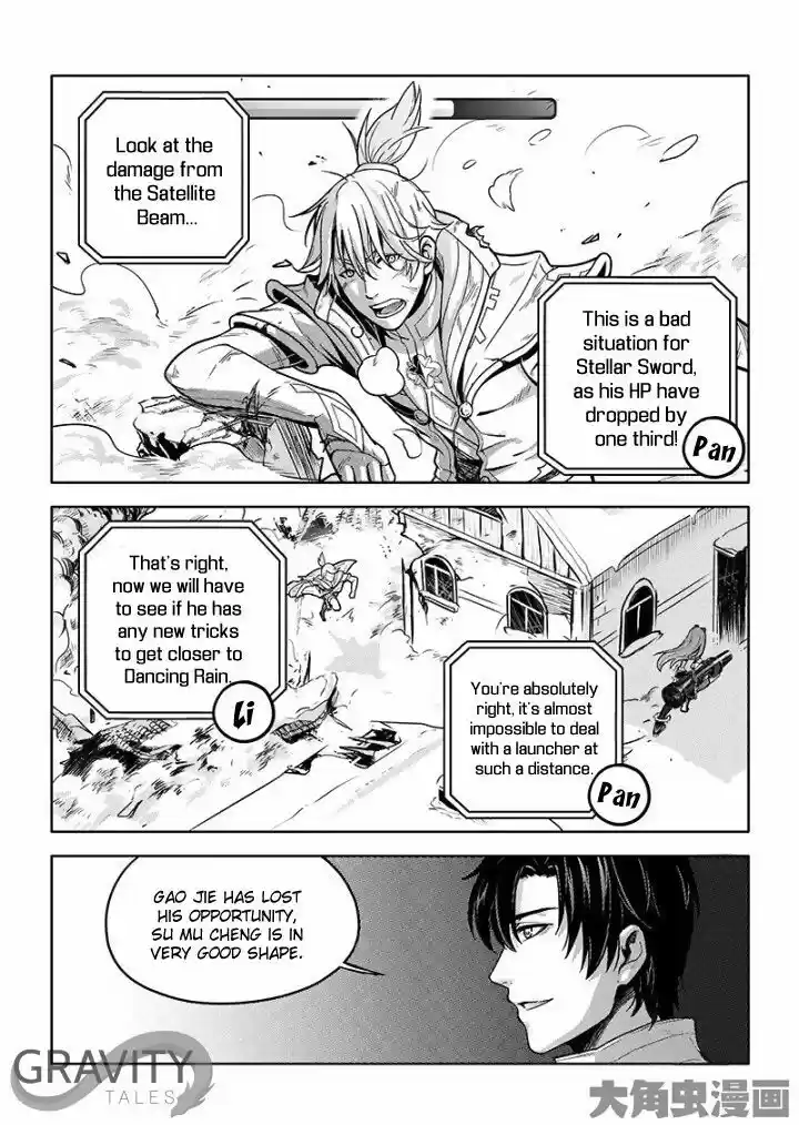 Quan Zhi Gao Shou 32.1