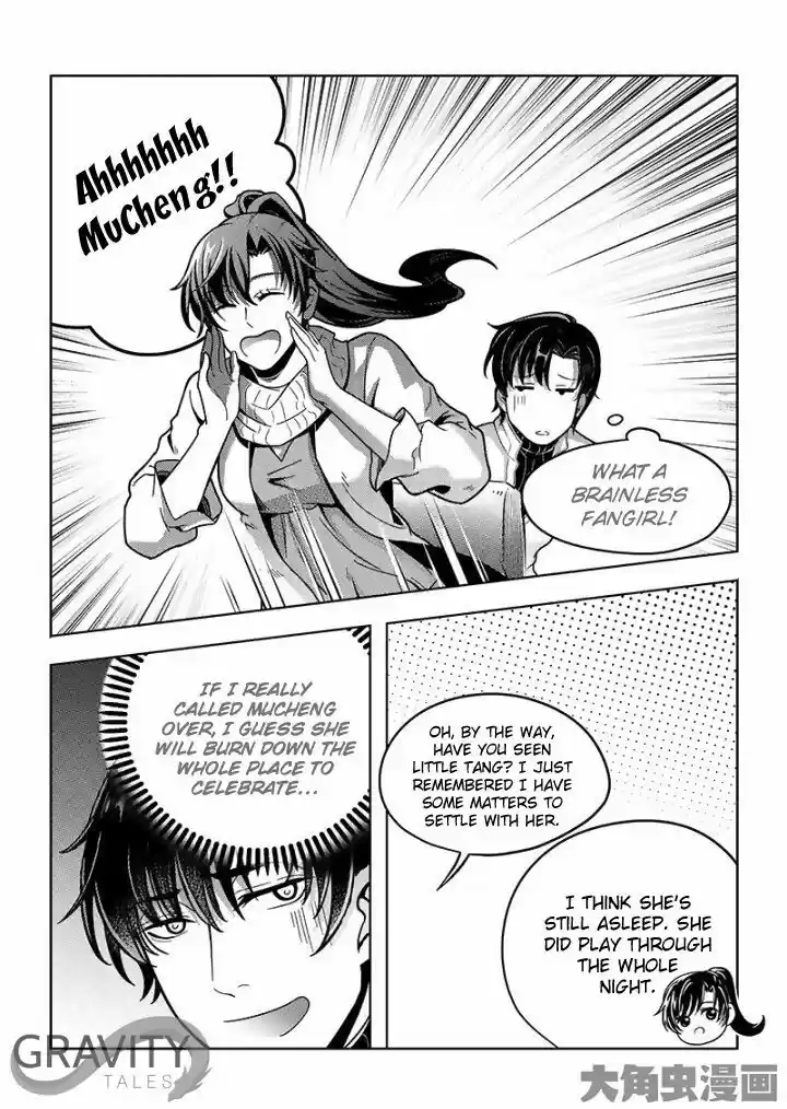 Quan Zhi Gao Shou 32.2