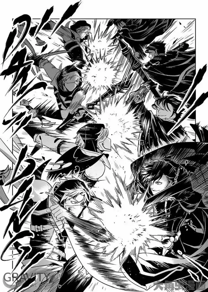 Quan Zhi Gao Shou 32.3