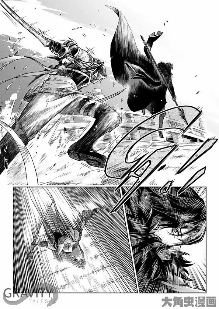 Quan Zhi Gao Shou 33.1