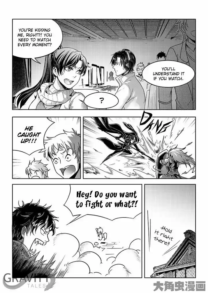 Quan Zhi Gao Shou 34.1