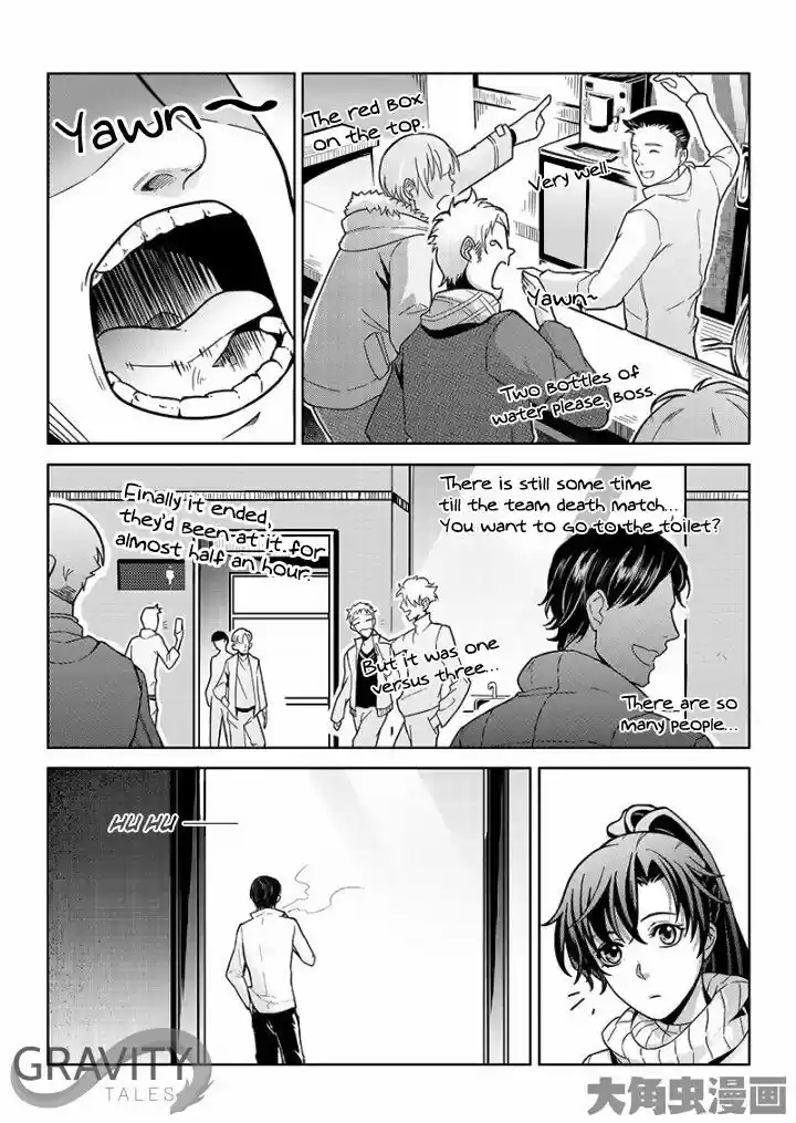 Quan Zhi Gao Shou 34.2