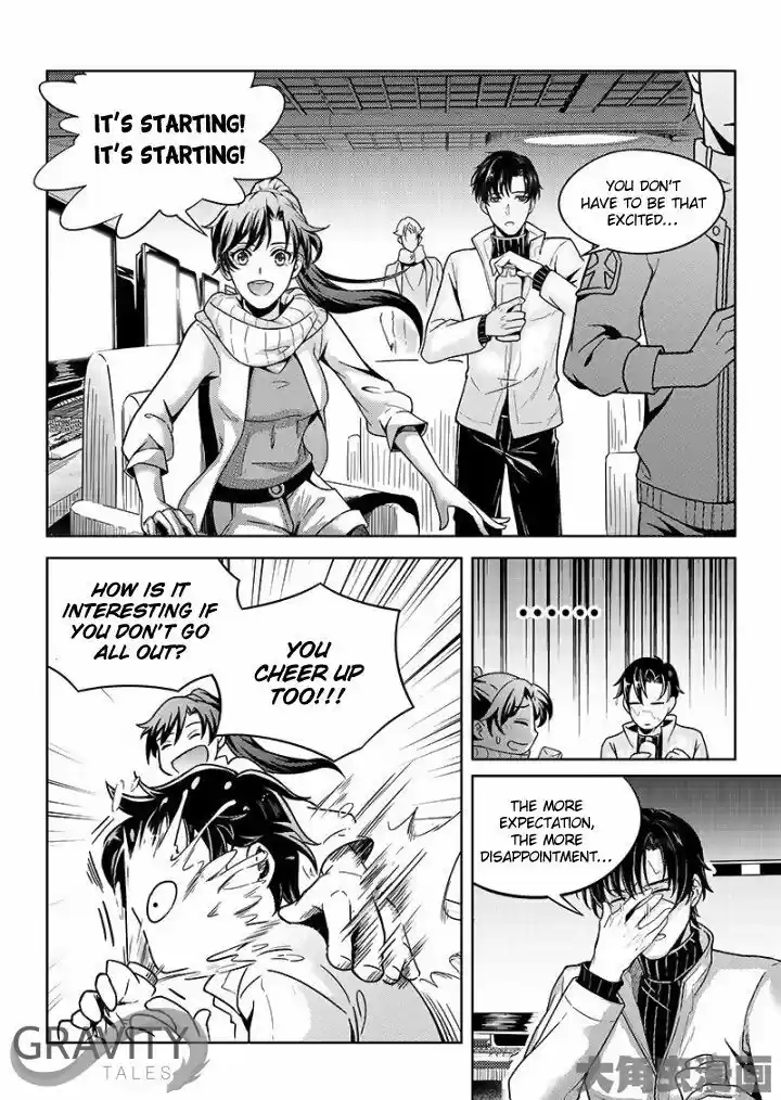 Quan Zhi Gao Shou 34.2