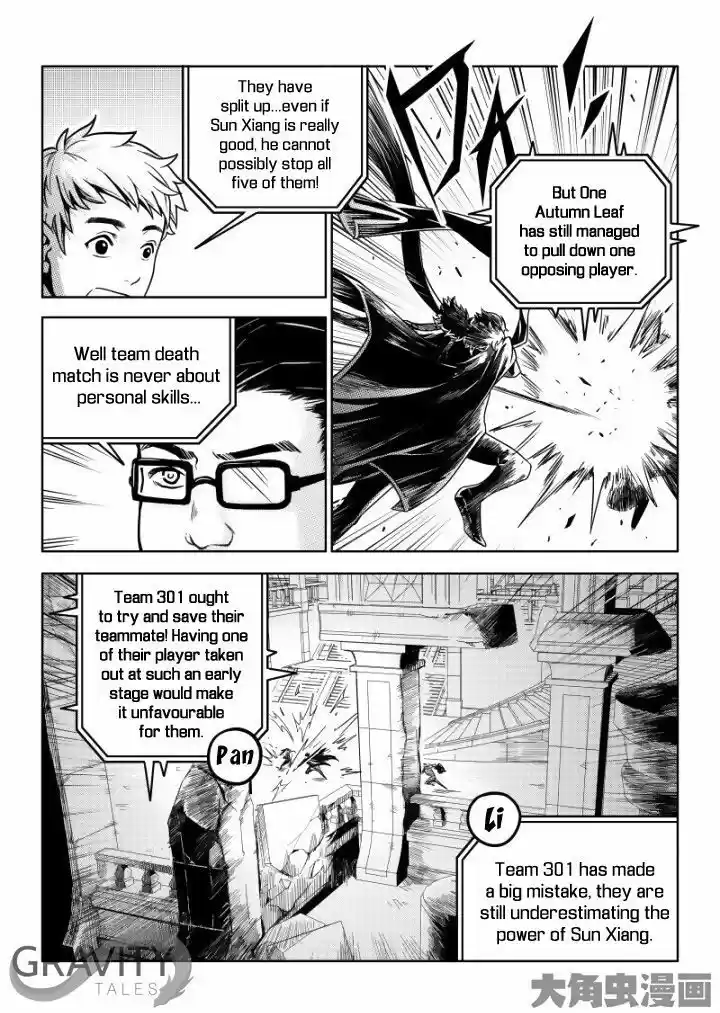 Quan Zhi Gao Shou 34.3