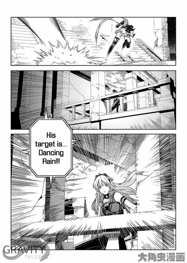 Quan Zhi Gao Shou 34.3