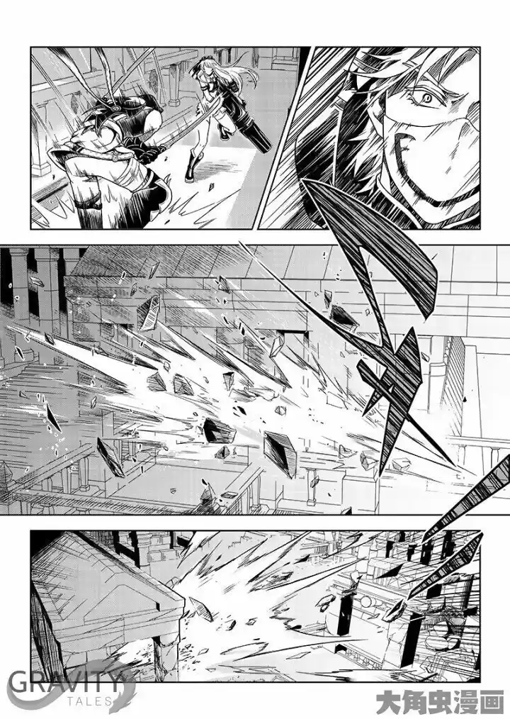 Quan Zhi Gao Shou 34.3