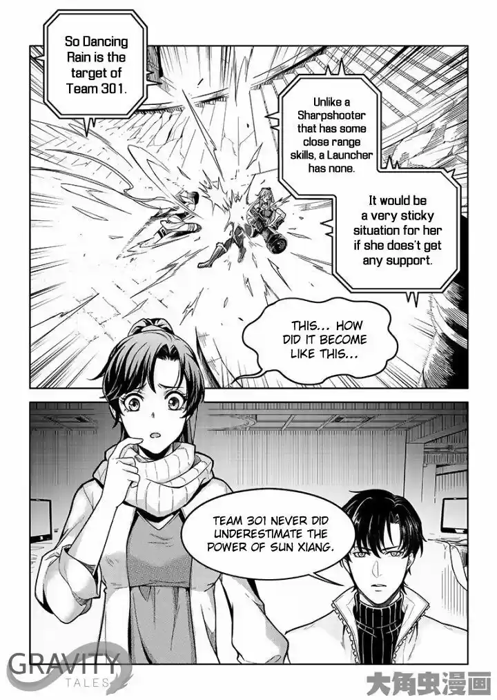 Quan Zhi Gao Shou 35.1