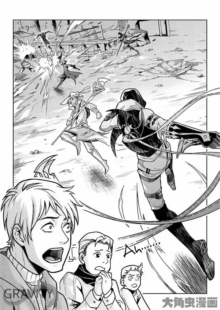 Quan Zhi Gao Shou 35.3