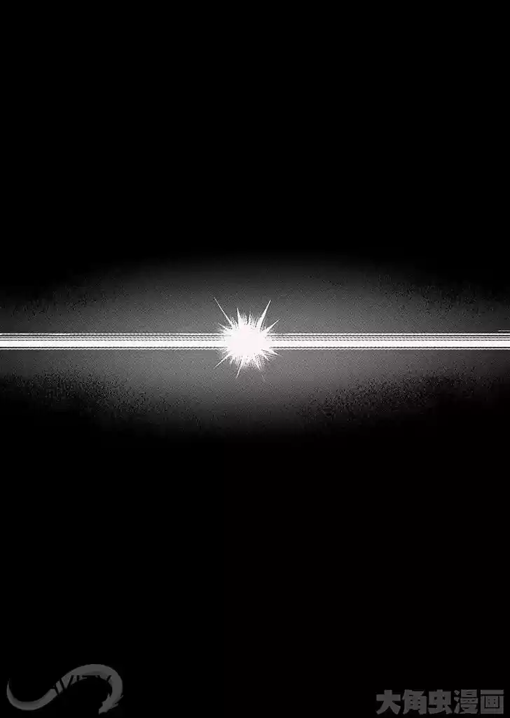 Quan Zhi Gao Shou 35.3