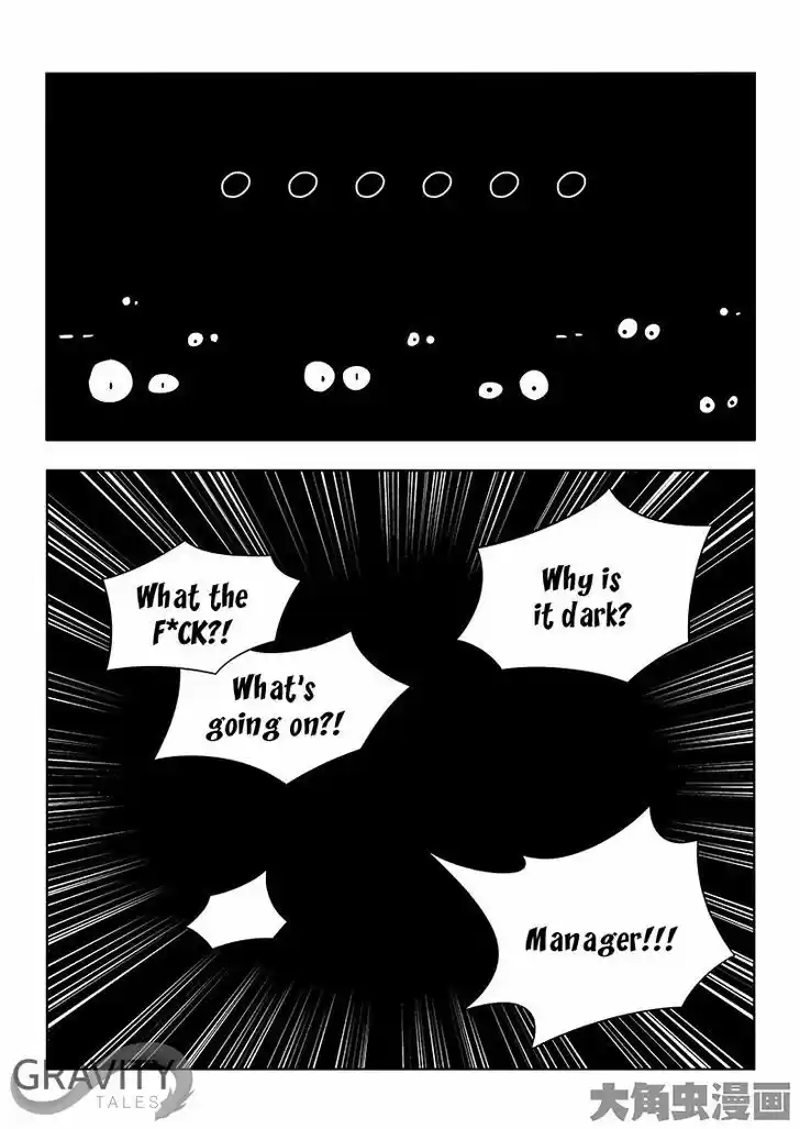 Quan Zhi Gao Shou 35.3