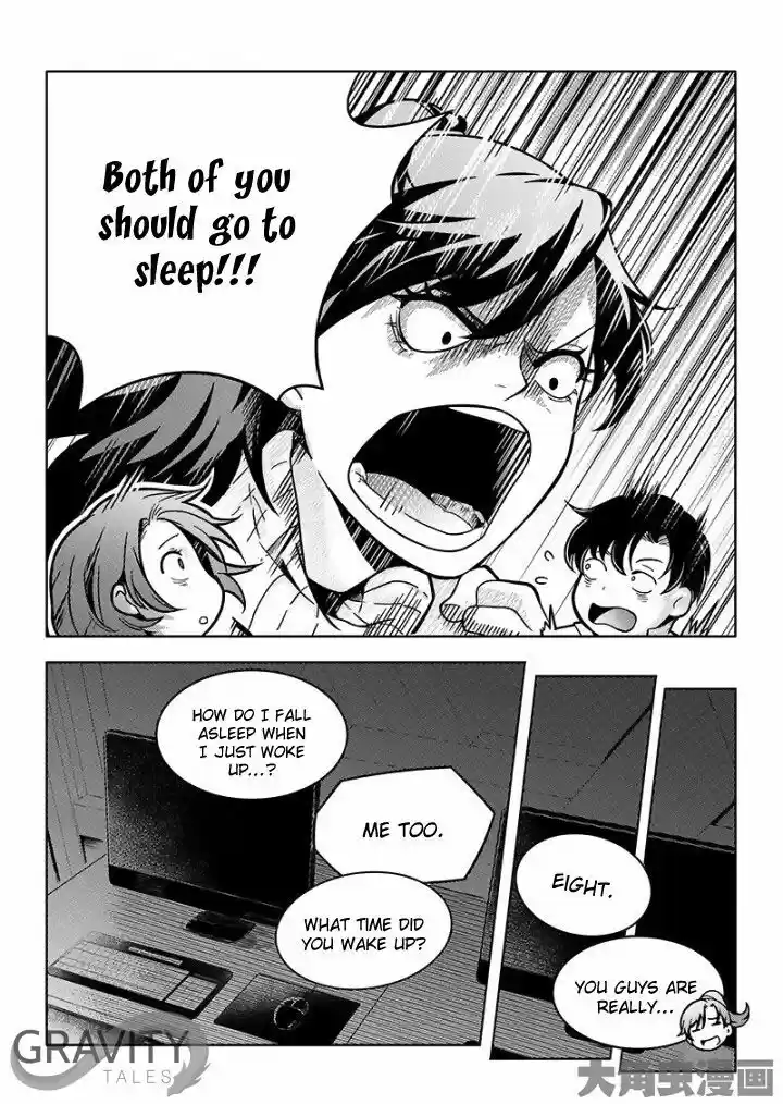 Quan Zhi Gao Shou 36.1