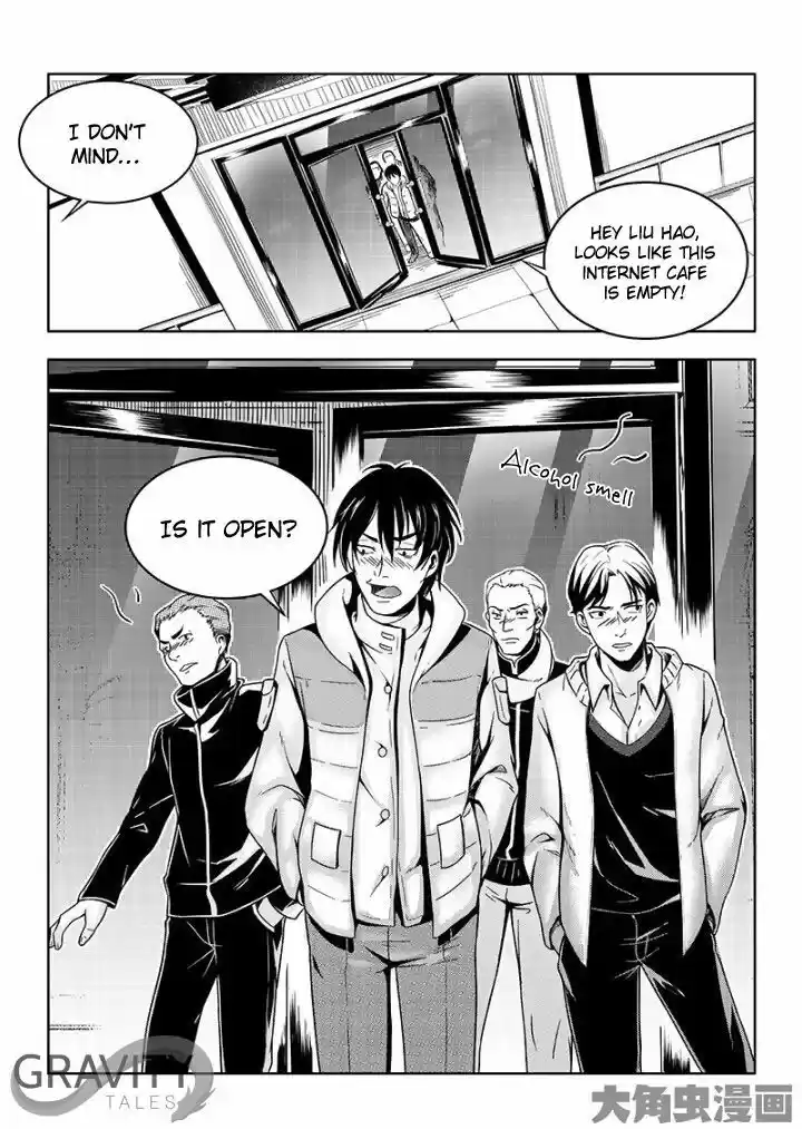 Quan Zhi Gao Shou 36.1