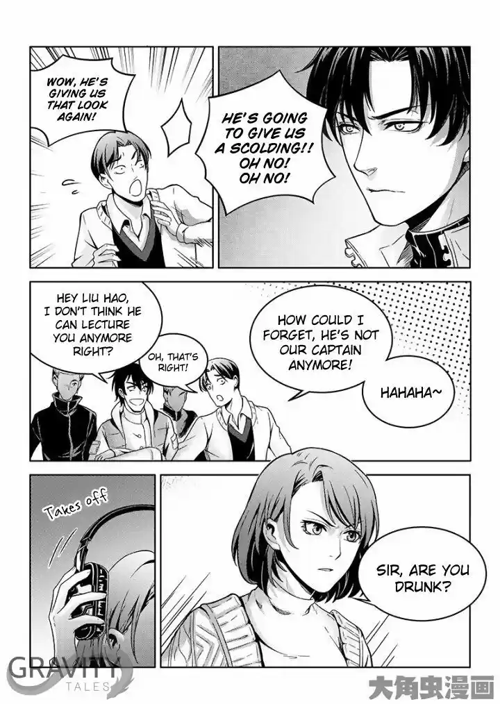 Quan Zhi Gao Shou 36.2