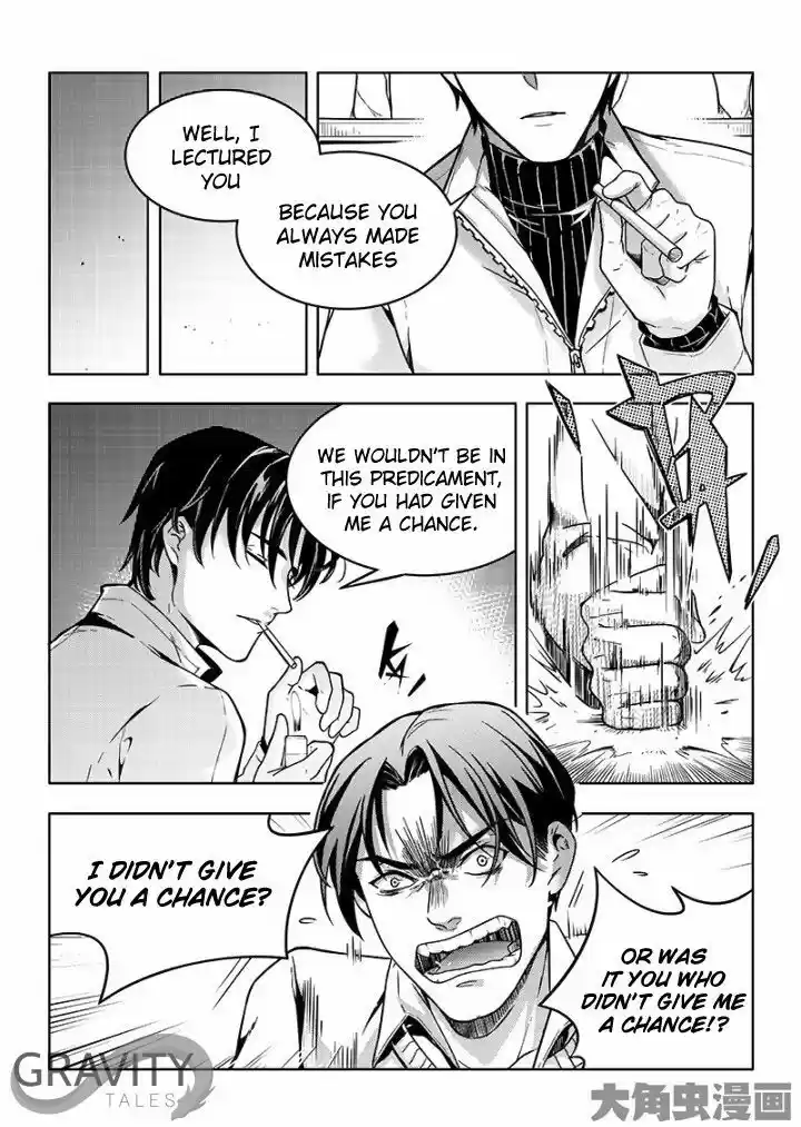 Quan Zhi Gao Shou 36.2