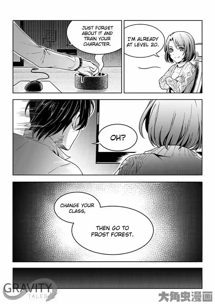 Quan Zhi Gao Shou 37.1