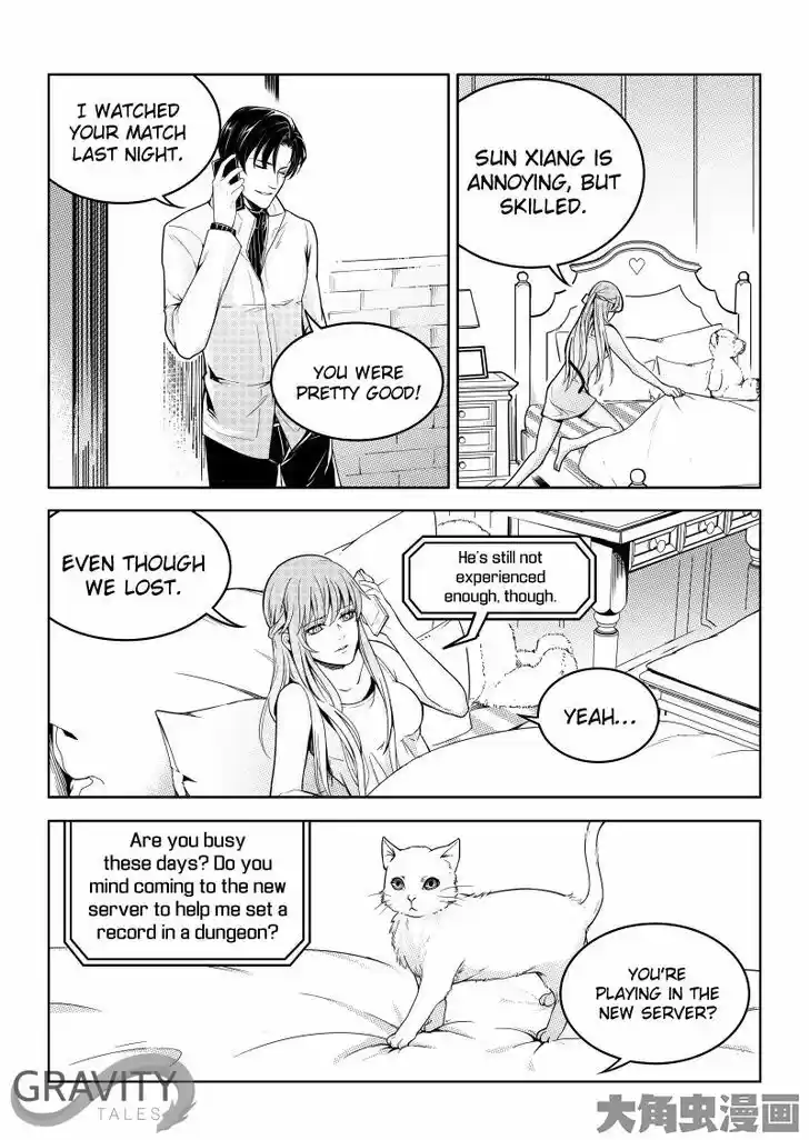 Quan Zhi Gao Shou 37.2