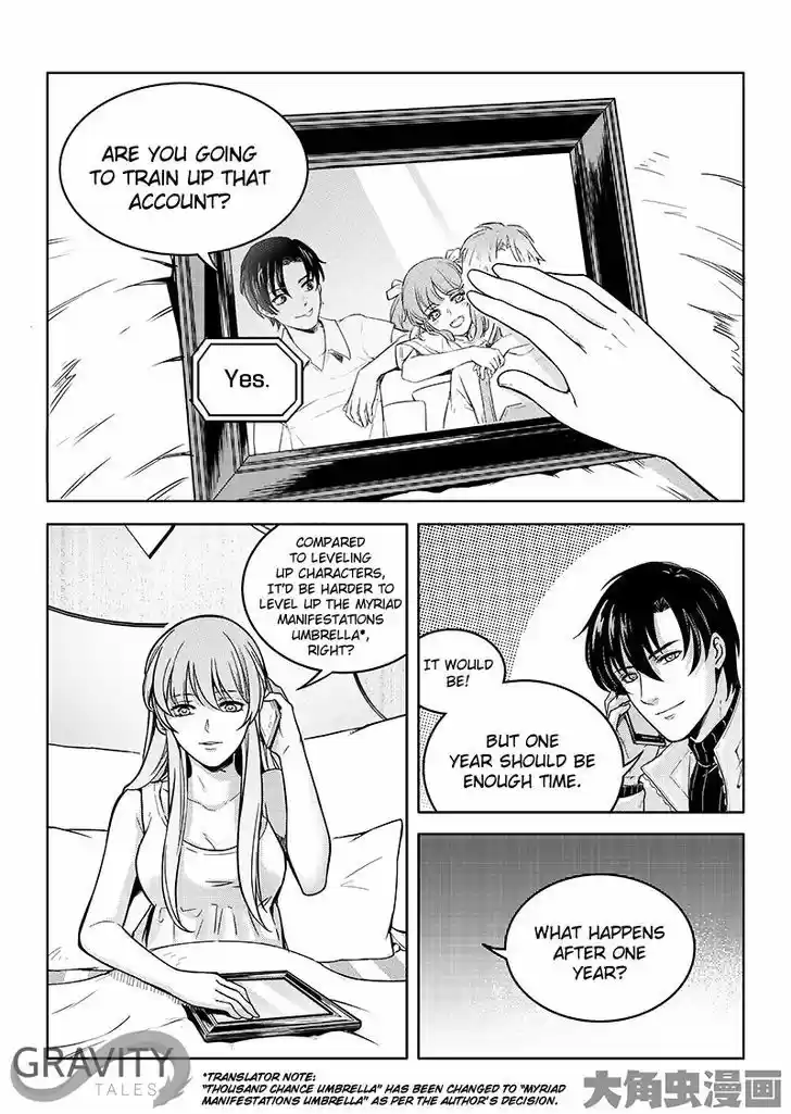 Quan Zhi Gao Shou 37.2