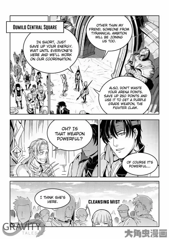 Quan Zhi Gao Shou 37.2