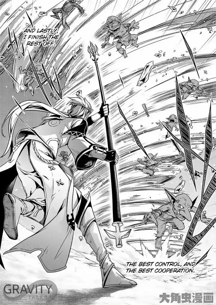 Quan Zhi Gao Shou 38.2