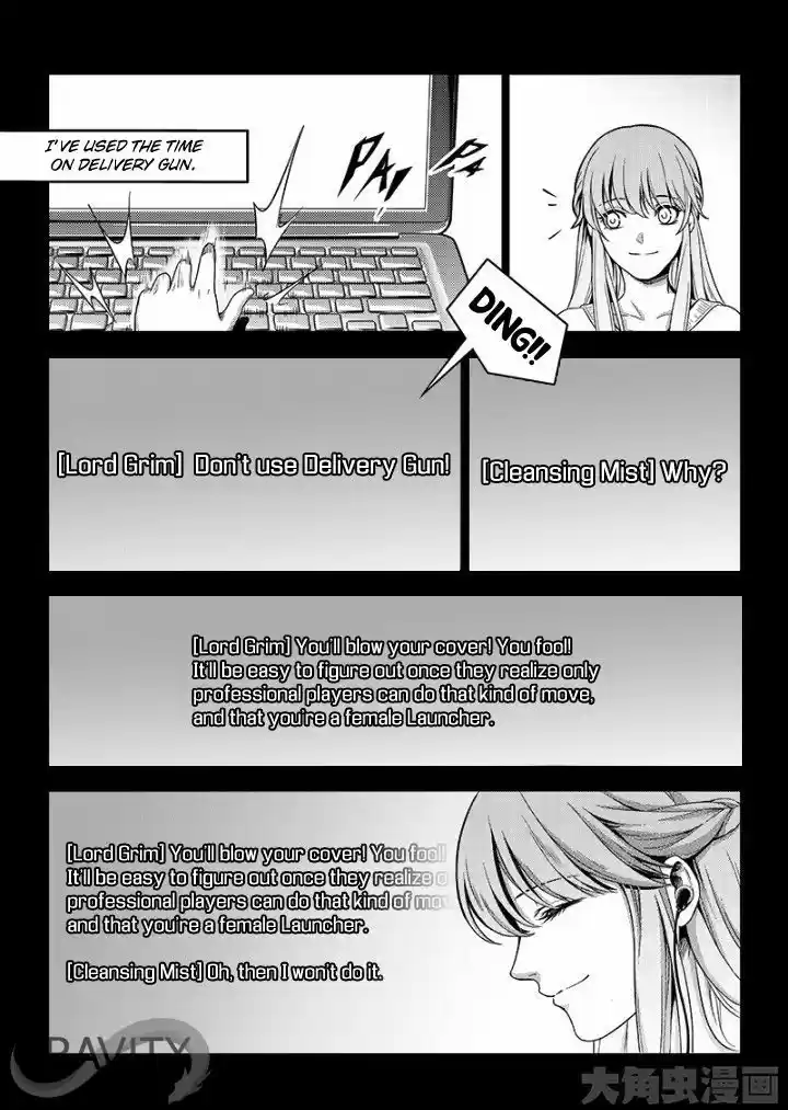 Quan Zhi Gao Shou 38.3