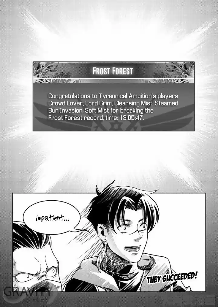 Quan Zhi Gao Shou 38.3