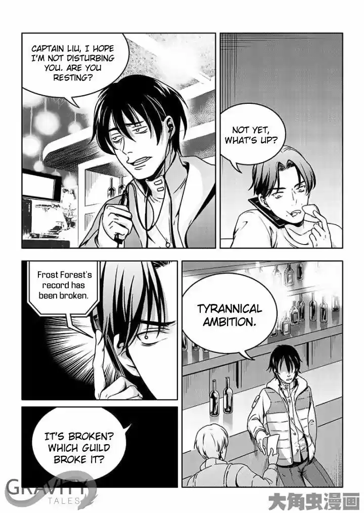 Quan Zhi Gao Shou 39.1