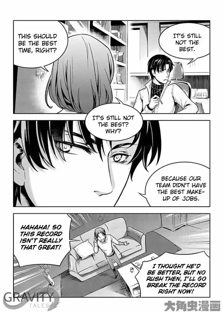 Quan Zhi Gao Shou 39.1