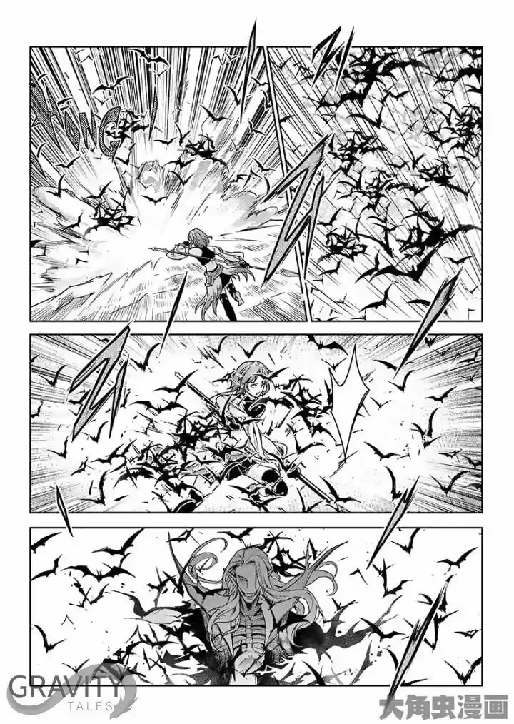 Quan Zhi Gao Shou 39.2