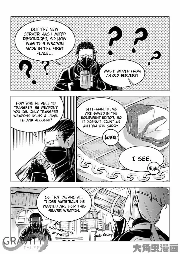 Quan Zhi Gao Shou 39.2