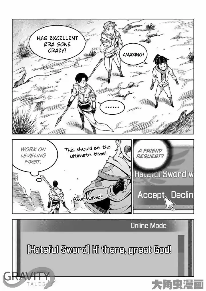 Quan Zhi Gao Shou 40.1