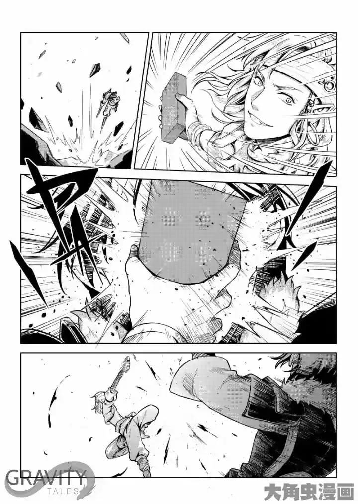 Quan Zhi Gao Shou 40.2