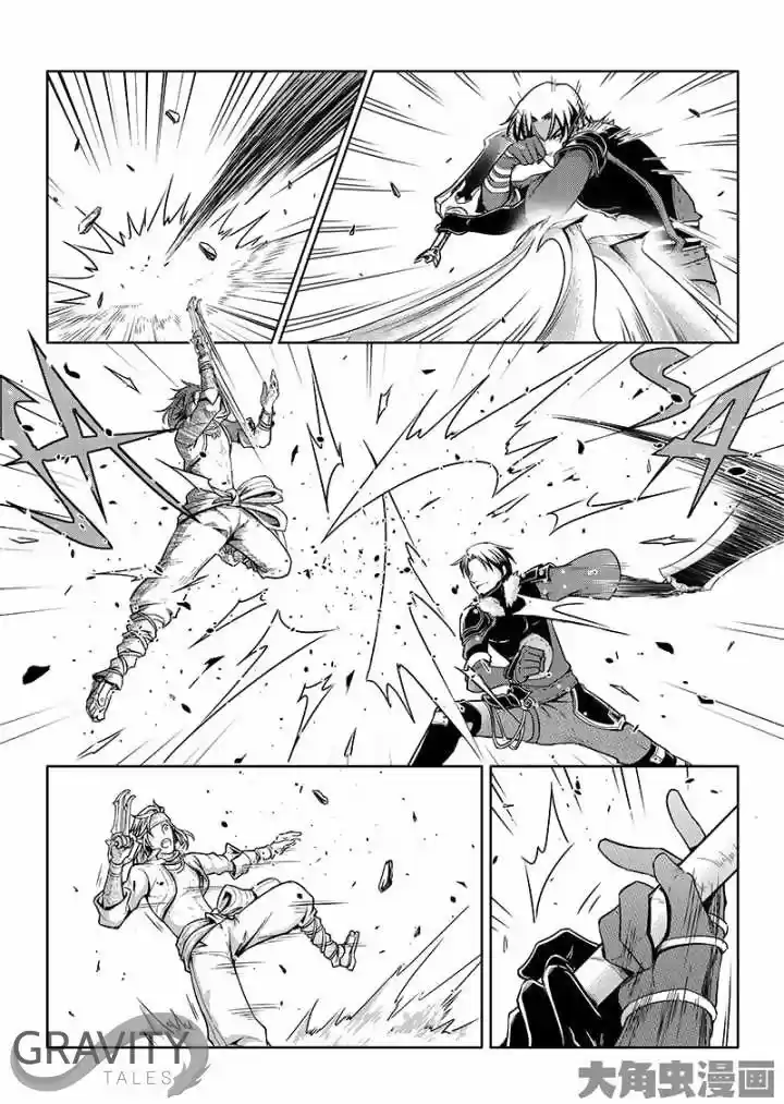 Quan Zhi Gao Shou 40.2