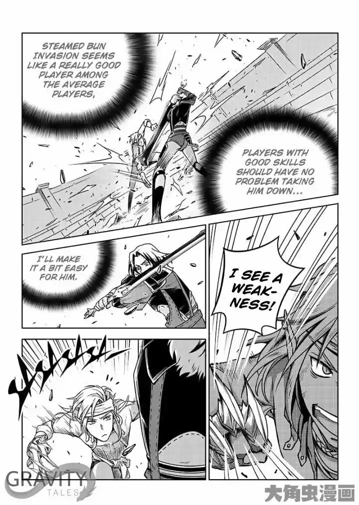 Quan Zhi Gao Shou 40.2