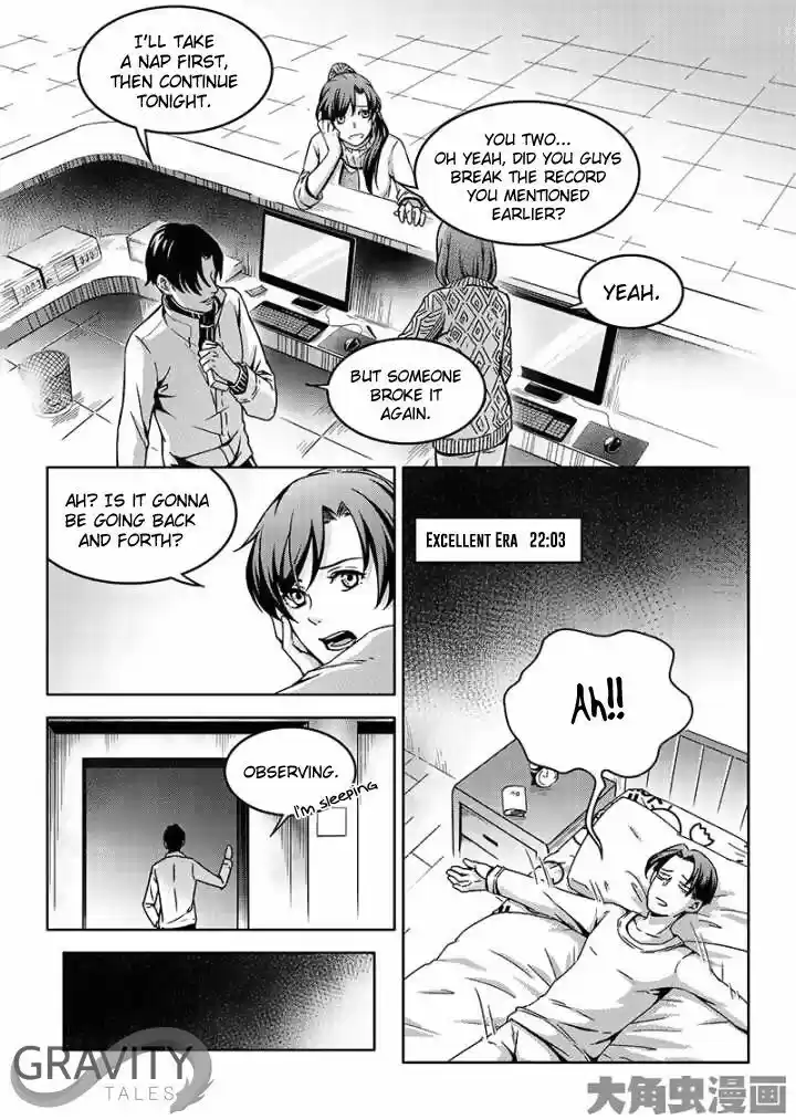 Quan Zhi Gao Shou 41.1