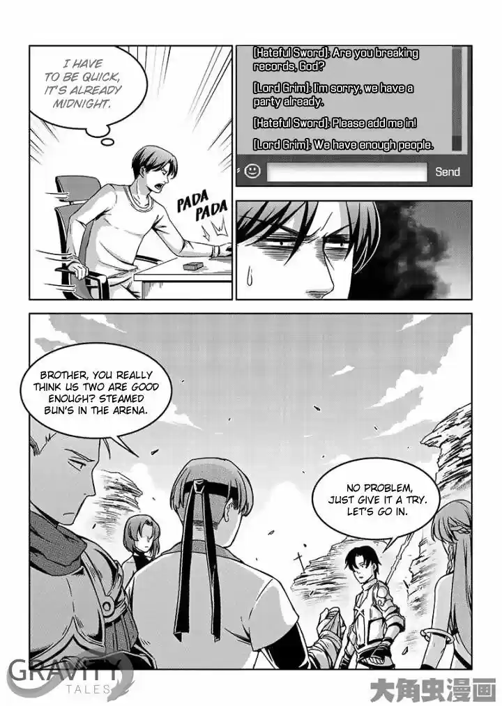 Quan Zhi Gao Shou 41.1