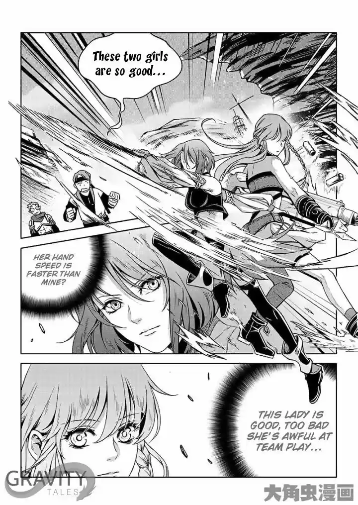 Quan Zhi Gao Shou 41.1