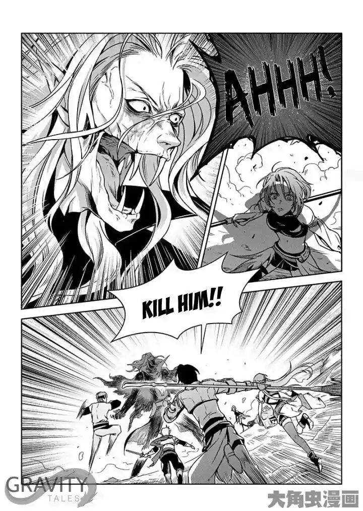 Quan Zhi Gao Shou 41.2