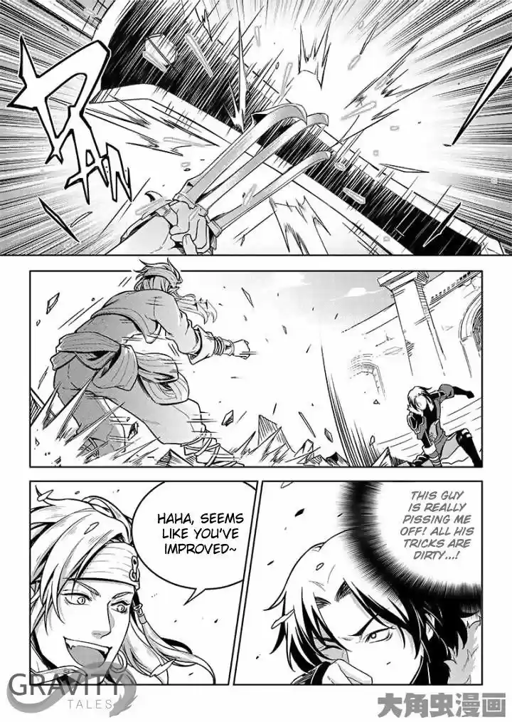 Quan Zhi Gao Shou 41.2