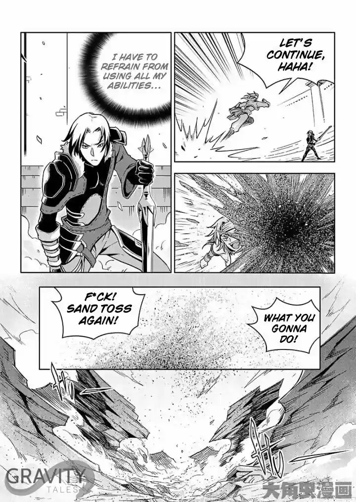 Quan Zhi Gao Shou 41.3